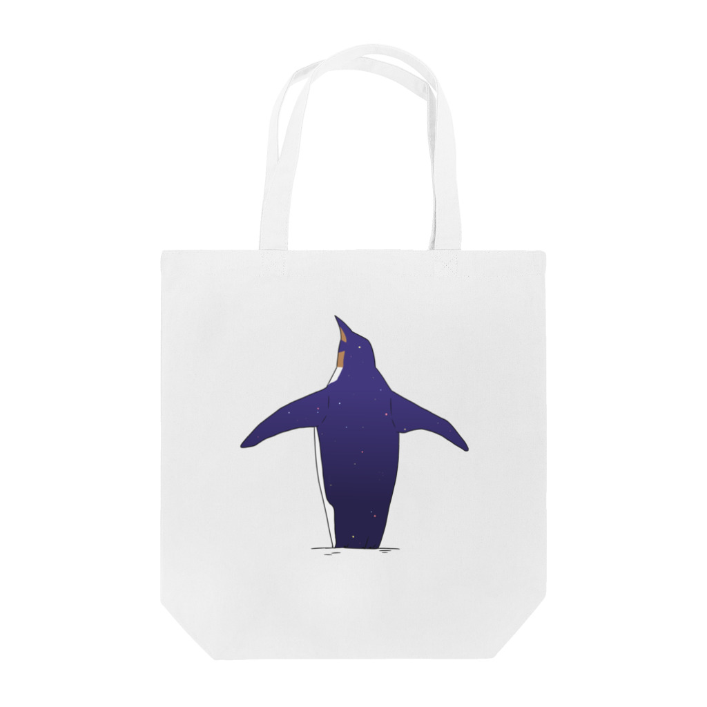 あさしお工房の宇宙ペンギン Tote Bag