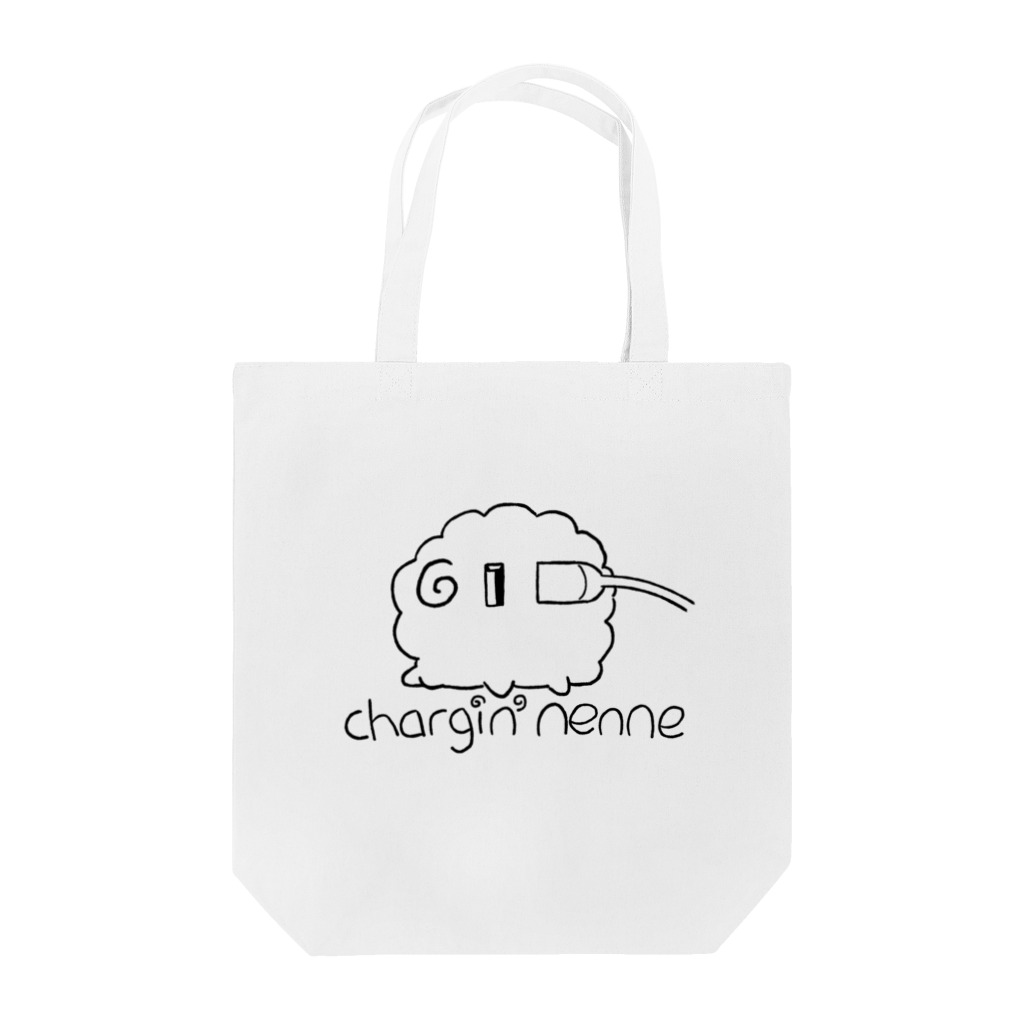 ねんねの充電中ねんねくん Tote Bag