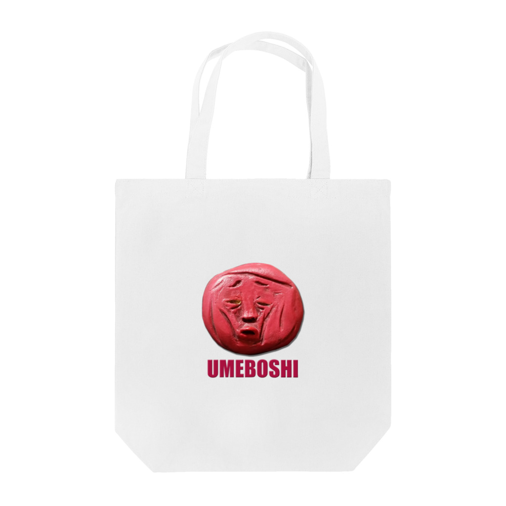 かまだ まゆめのUMEBOSHI 梅干しさん Tote Bag