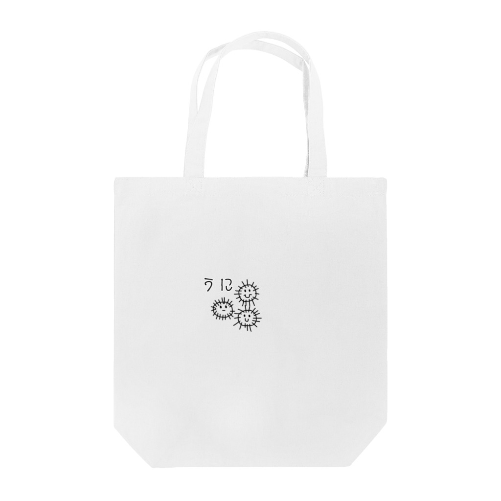 ♡ はるちゃん ♡のうにうにぼーいず Tote Bag