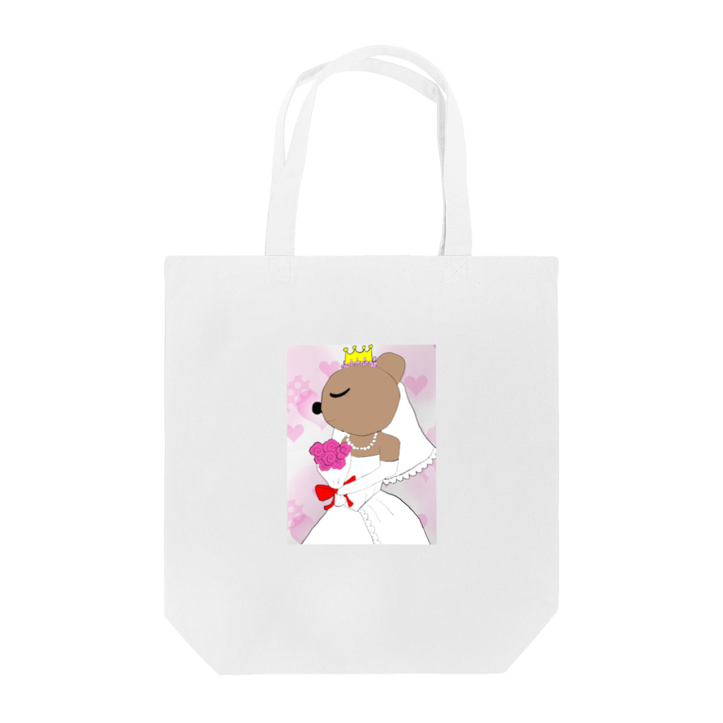 a_tmm15の花嫁クマ Tote Bag