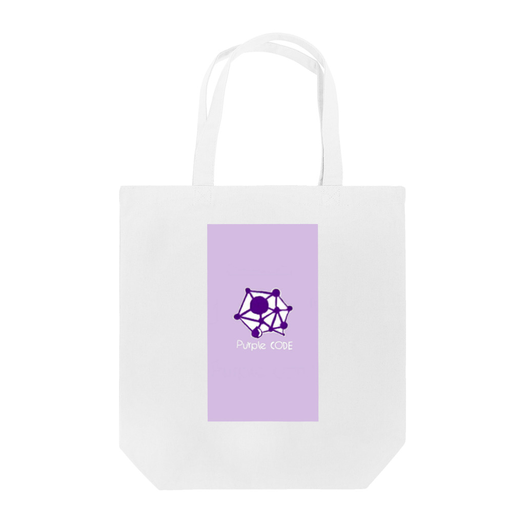 NPO法人 Purple Codeのスタッフ専用 Tote Bag