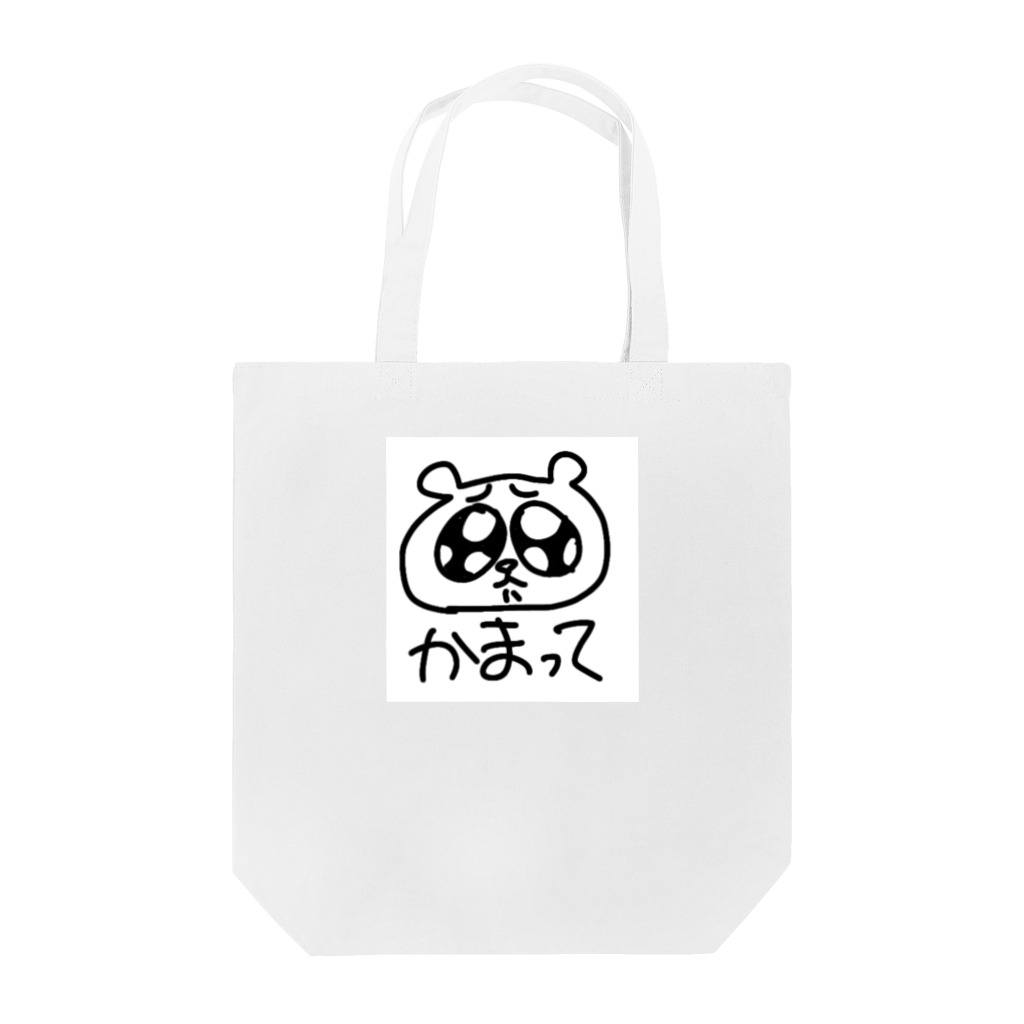 salmon-sableのかまってハムスター Tote Bag