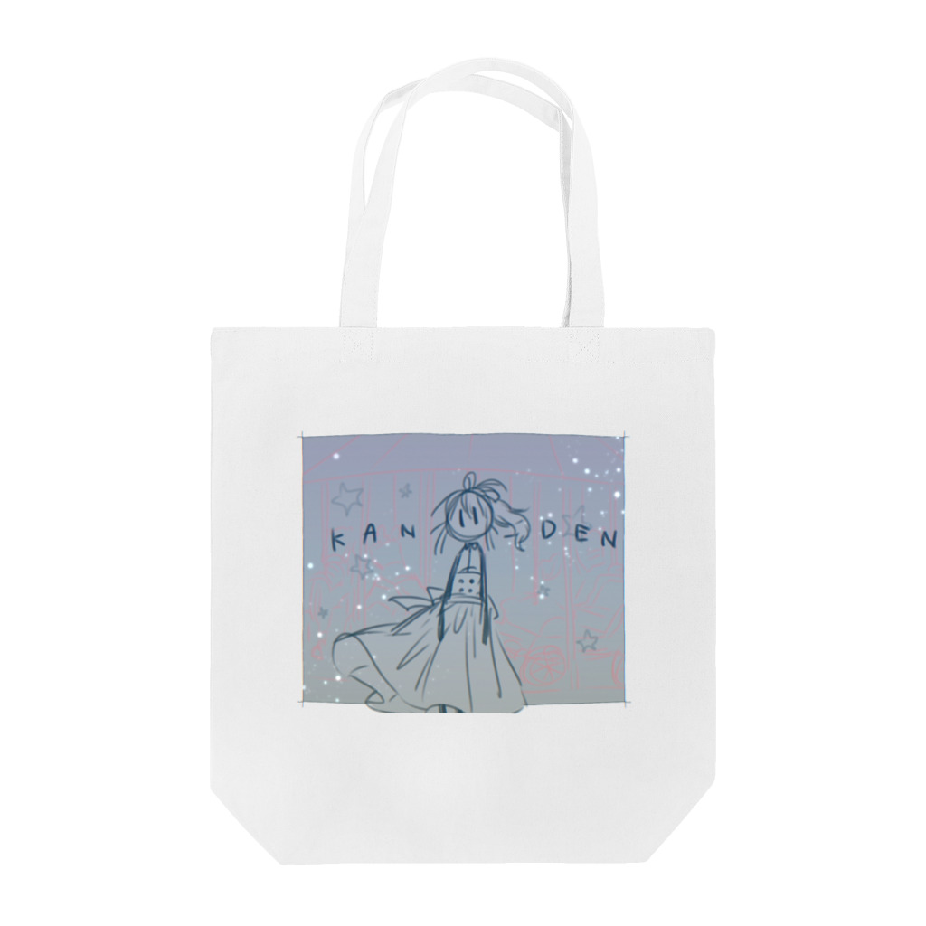 白昼夢の夜の遊園地🔋 Tote Bag