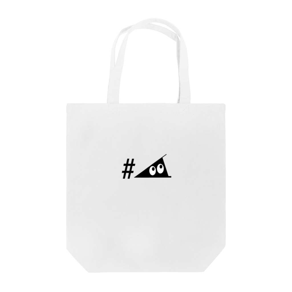 カサネちゃんの#suzuri Tote Bag