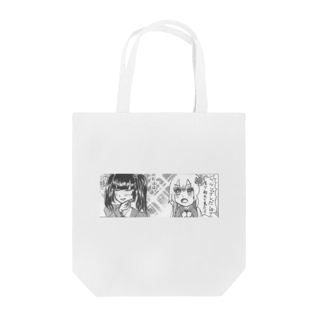 ＊あり＊の虹色創世記の４コマ漫画切り抜き６ Tote Bag