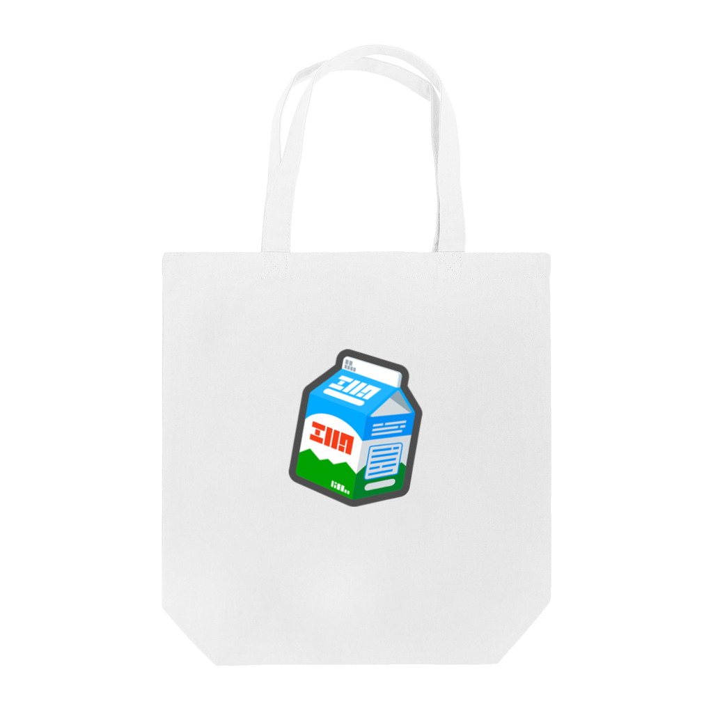 くりぷ豚 (くりぷとん) 公式の元気ミルク Tote Bag