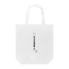 kumasanのmusic　good +s 「レスポール」 Tote Bag