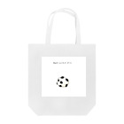 む ろのまめだいふくサッカーボール Tote Bag