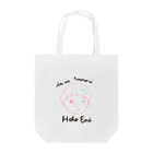 山崎綾子のあれこれのwink男子 Tote Bag