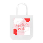 オツムテンテンのパーソナルスペース Tote Bag