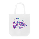 vi0latteの退屈な人魚color1 Tote Bag