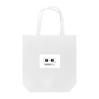 r>g アールダイナリージーのr>g アールダイナリージー Tote Bag