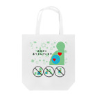 sakuraseiraのマタニティトート01 Tote Bag