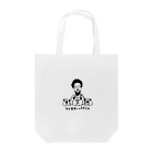 9689coffeeの9689coffee Tote Bag