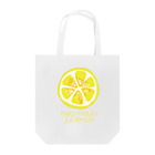 ユニのレモンジュース飲みたい Tote Bag