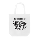 天明幸子　SUZURI  オフィシャルショップのfriendship Tote Bag