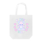 カケスタのカケスタマート Tote Bag