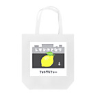 レモンのとなりのレモン-T Tote Bag