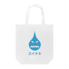 ５キゲンプロジェクトの水滴／水敵 Tote Bag