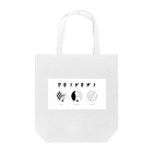 root88の性癖 Tote Bag