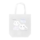 あくむ病院のうさぎの法則 Tote Bag