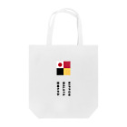 Nippon Malaya / 日本マラヤのNippon Malaya (Logo - Vertical) Tote Bag