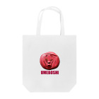 かまだ まゆめのUMEBOSHI 梅干しさん Tote Bag