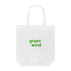 グリーンウィンドのgreen wind トートバッグ