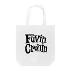 fuvincroninのfuvincronin ロゴ シンプル トートバッグ