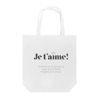 ninoninoのじゅてーむ(れっど) Tote Bag