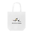 舞鶴猫部の舞鶴猫部ロゴカラー Tote Bag