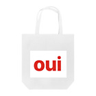 je_suis_mikのOUI Tote Bag