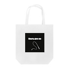 im so freaky！のwiprush Tote Bag