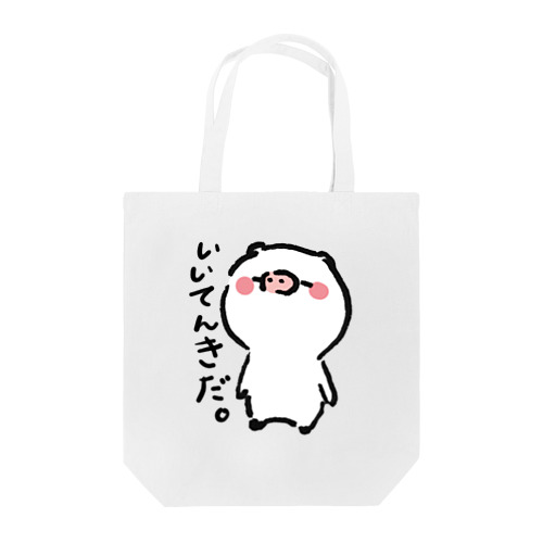 くぅちゃんのお買い物バック Tote Bag