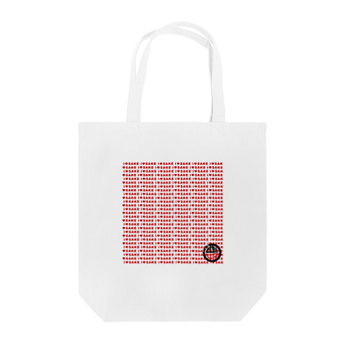 I♥SAKE（赤）いっぱいグッズ Tote Bag