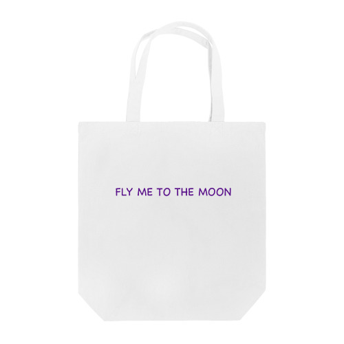 FLY ME TO THE MOON  トートバッグ