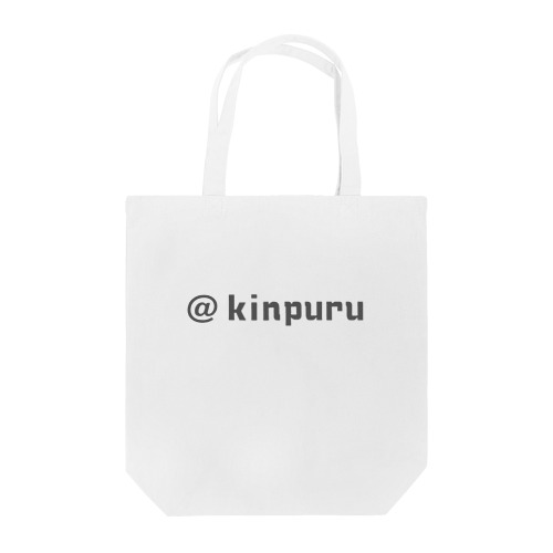 【KPBK02】@kinpuru（ブラック） トートバッグ