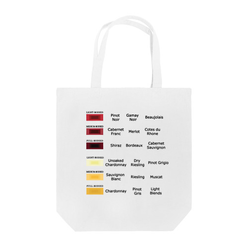 ワイン好きのためのカラーチャート（PART2) トートバッグ