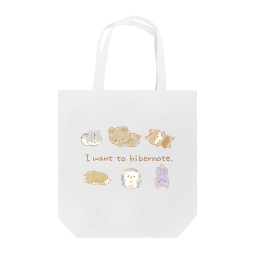 冬眠したい Tote Bag