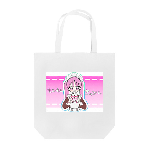 ツインテピンクメイドちゃん Tote Bag