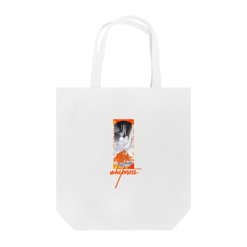 test Tote Bag