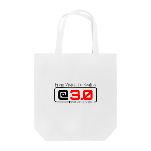 越境3.0チャンネル応援グッズ Tote Bag