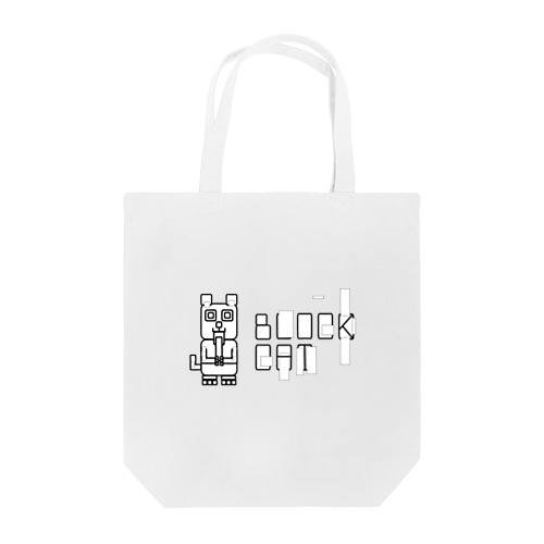 #BLOCKCAT（黒） Tote Bag
