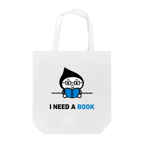 I NEED A BOOK（Kくん） Tote Bag
