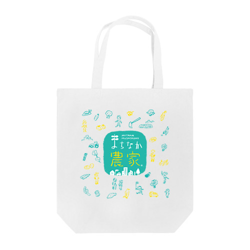 まちなか農家®エコバッグ Tote Bag