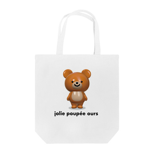 jolie poupée ours（可愛いクマの人形） トートバッグ