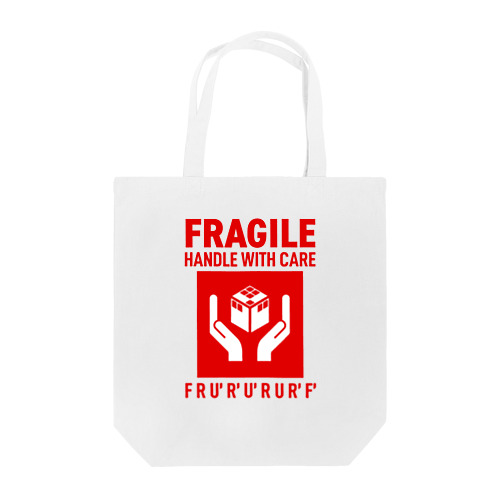 FRAGILE(ルービックキューブ大切に運ぶ) Tote Bag