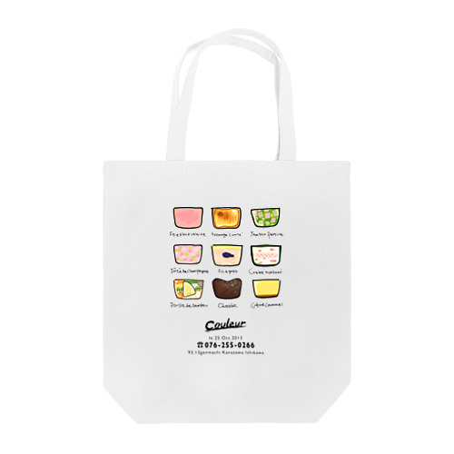 Couleurテリーヌいろいろ Tote Bag