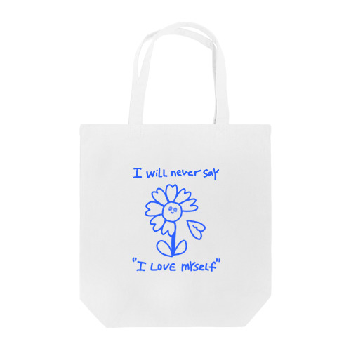 自分を愛さないお花💔 Tote Bag